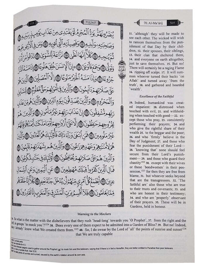 The Clear Quran with Arabic Text- Leather (8″ x 9.7″)| Othmani Script 15 Lines