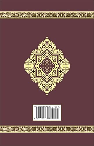 The Clear Quran with Arabic Text | …, Dr Mustafa Khat