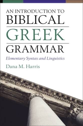 An Introduction to Biblical Greek Grammar: Elementary Syntax and – VERY GOOD