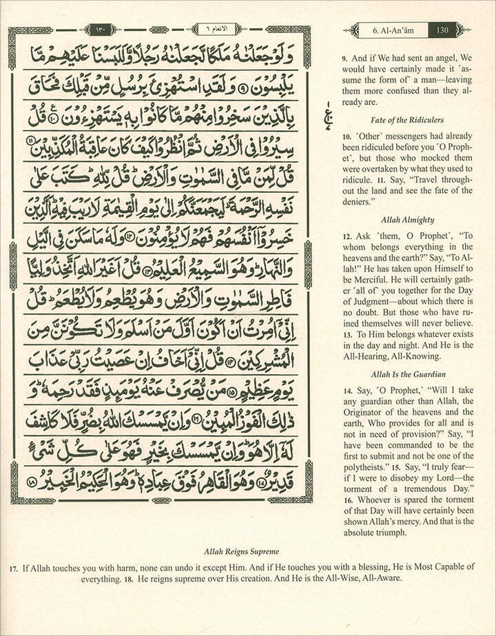 The Clear Quran Juz 1-30 with Arabic Text-Hardcover (12″ x 9.8″)|Majeedi 15 Line