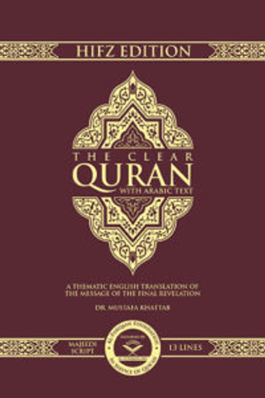 THE CLEAR QURAN MAJEEDI/ENGLISH (INDO-PAK) BY Dr. Mustafa Khattab HARDCOVER
