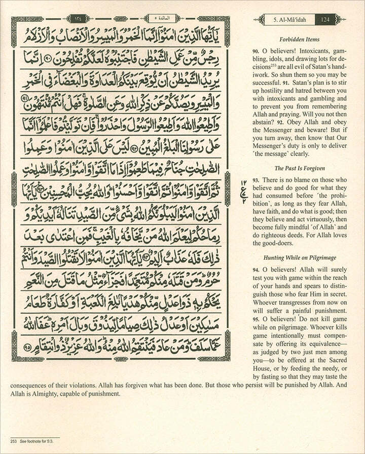 The Clear Quran Juz 1-30 with Arabic Text-Hardcover (12″ x 9.8″)|Majeedi 15 Line