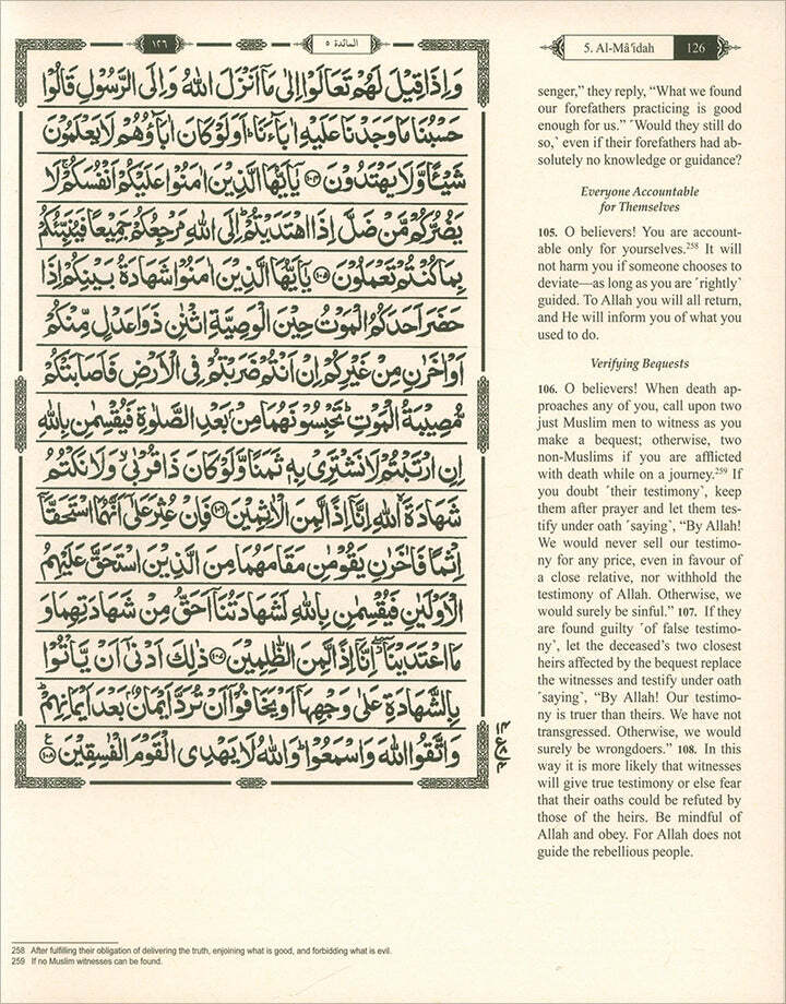 The Clear Quran Juz 1-30 with Arabic Text-Hardcover (12″ x 9.8″)|Majeedi 15 Line