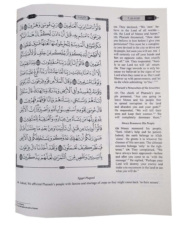 The Clear Quran with Arabic Text- Leather (8″ x 9.7″)| Othmani Script 15 Lines