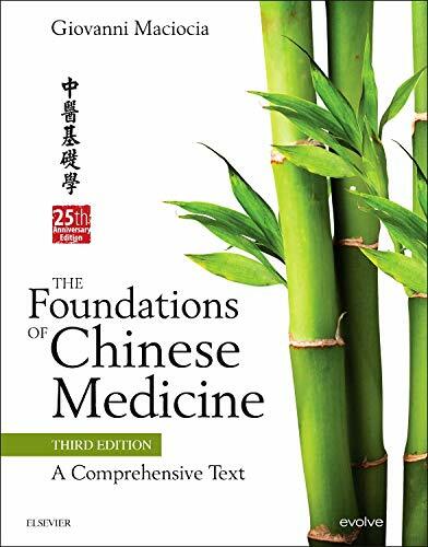 The Foundations of Chinese Medicine: A Comprehensive Text, 3e, CAc(Nanjing)..